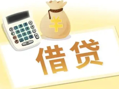 明港押车贷款:快速解决资金难题的便捷之道